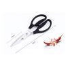 Multifunctional household stainless steel scissors